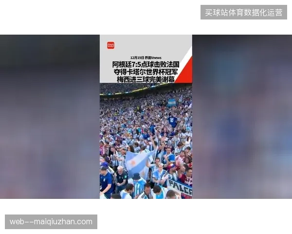 卡塔尔世界杯赛事保障团队如何通过AED实时联动方案填补院前急救空白